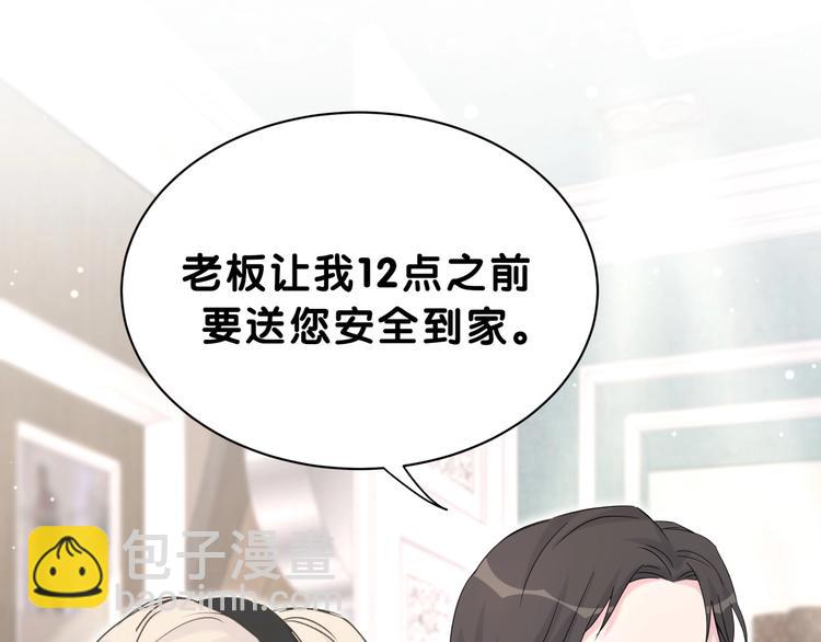 第58话 惊呆了！70