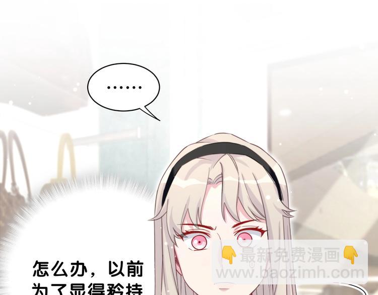 第58话 惊呆了！73