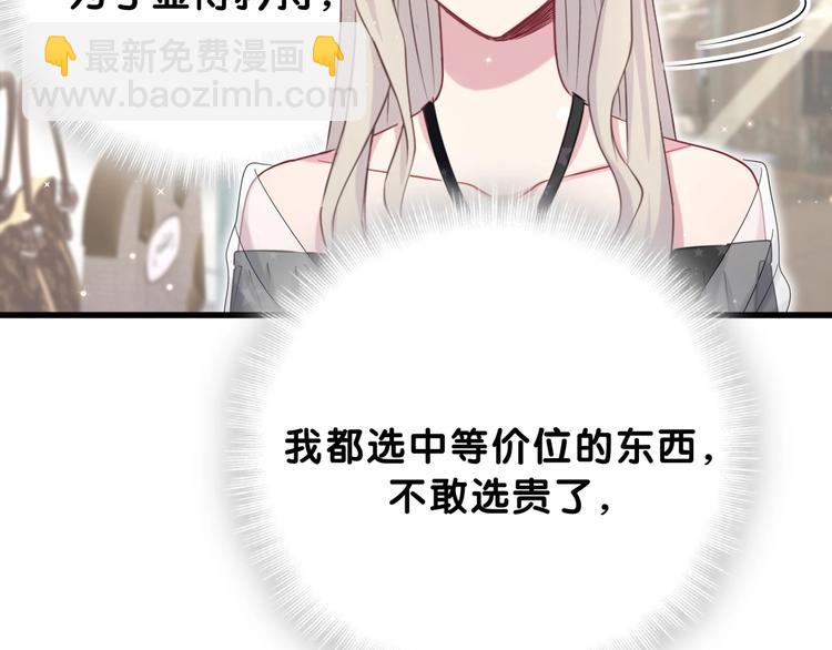 第58话 惊呆了！74