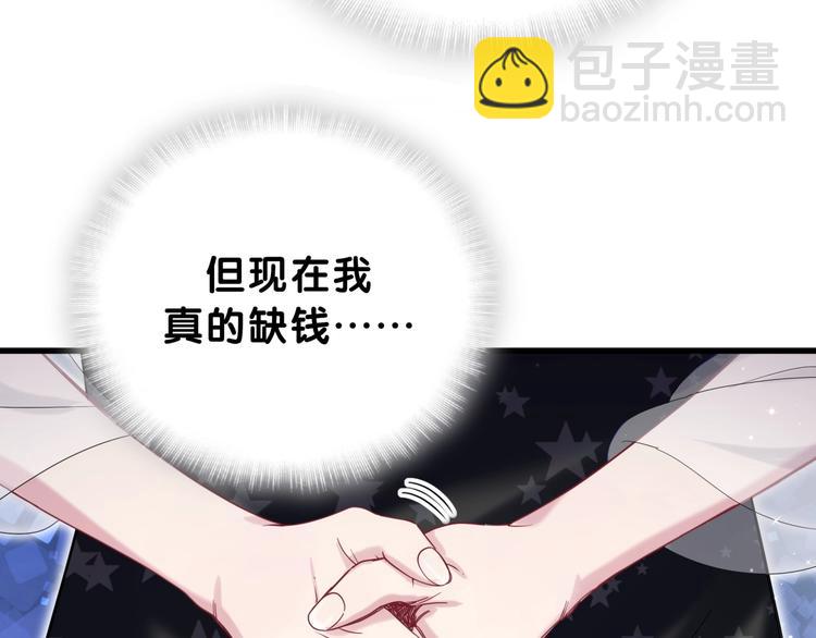 第58话 惊呆了！75
