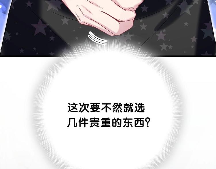 第58话 惊呆了！76