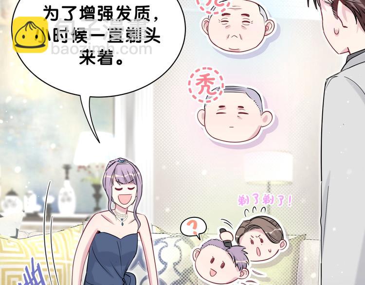 第58话 惊呆了！8