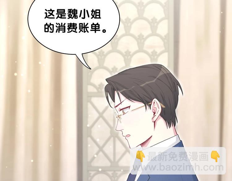 第58话 惊呆了！85