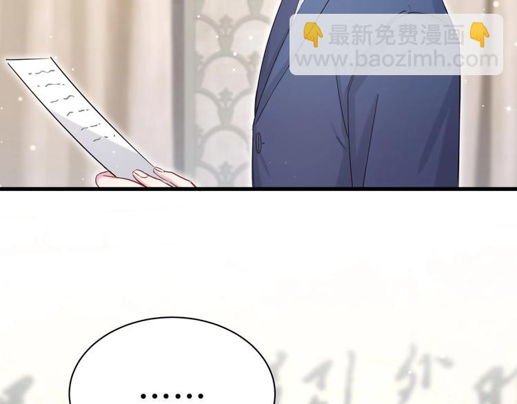 第58话 惊呆了！86