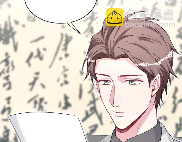 第58话 惊呆了！87