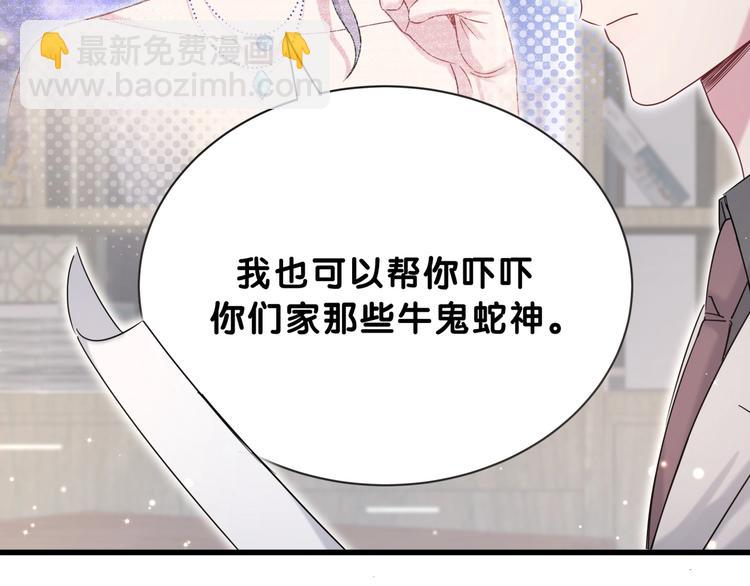 第58话 惊呆了！90
