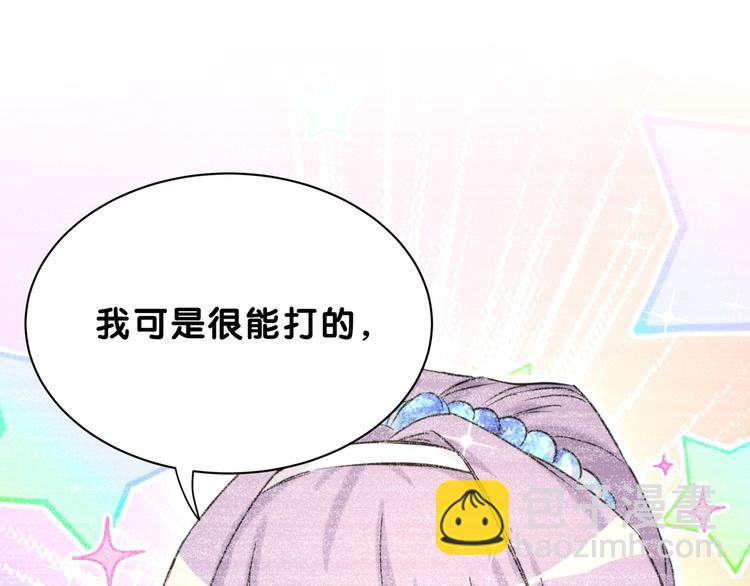 第58话 惊呆了！91