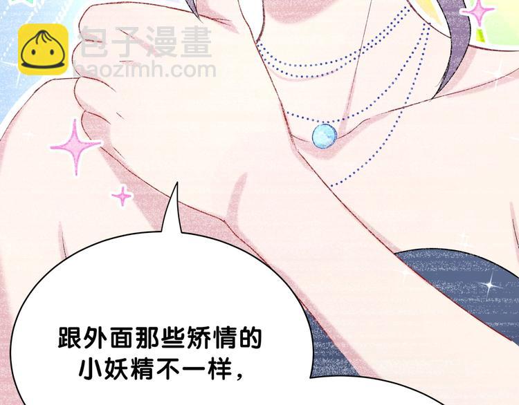 第58话 惊呆了！93