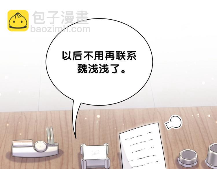 第58话 惊呆了！95