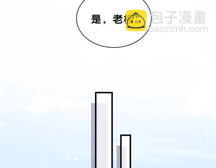 第58话 惊呆了！97