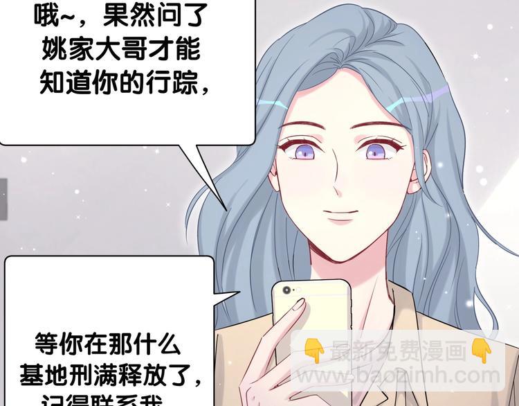 第59话 限量版鸭鸭101