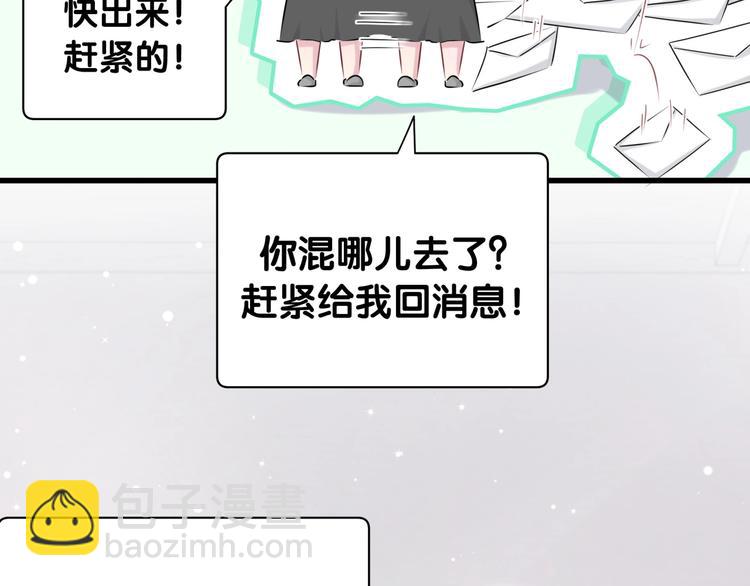 第59话 限量版鸭鸭104