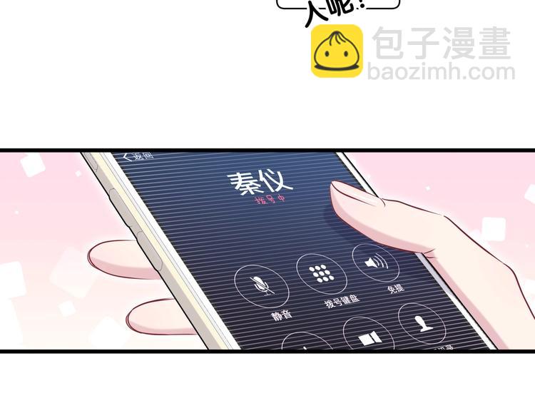 第59话 限量版鸭鸭107