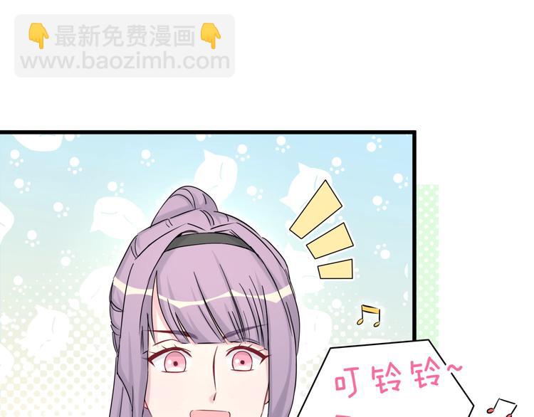 第59话 限量版鸭鸭108
