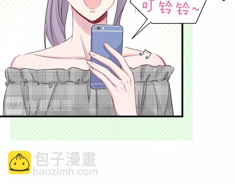 第59话 限量版鸭鸭109