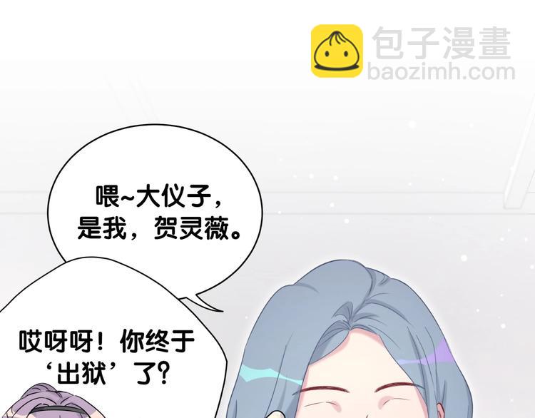 第59话 限量版鸭鸭111