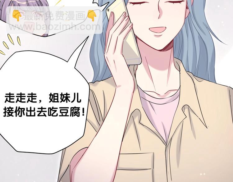 第59话 限量版鸭鸭112