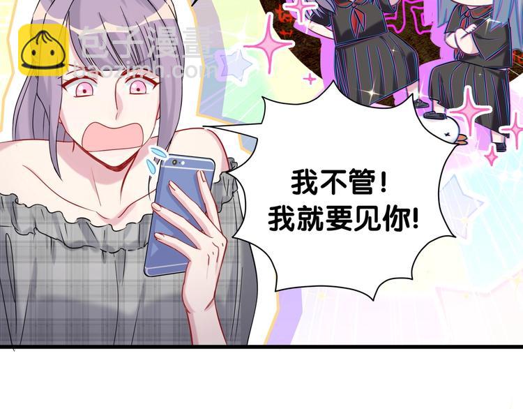 第59话 限量版鸭鸭115