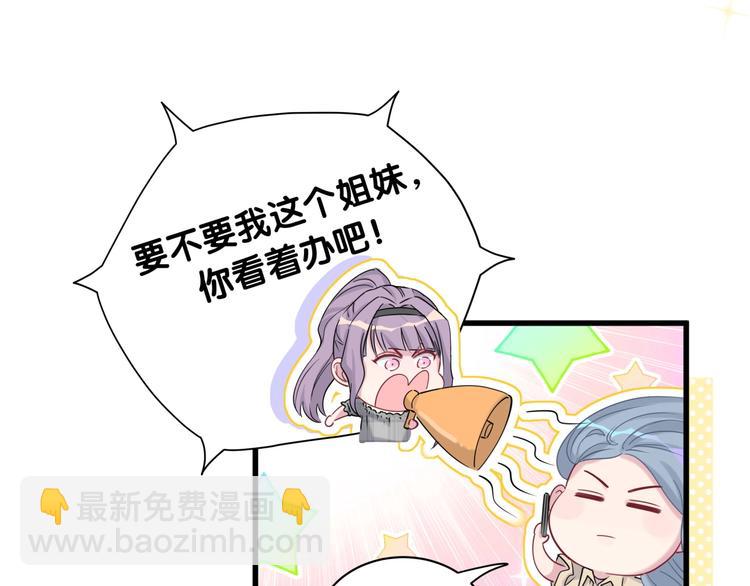 第59话 限量版鸭鸭116