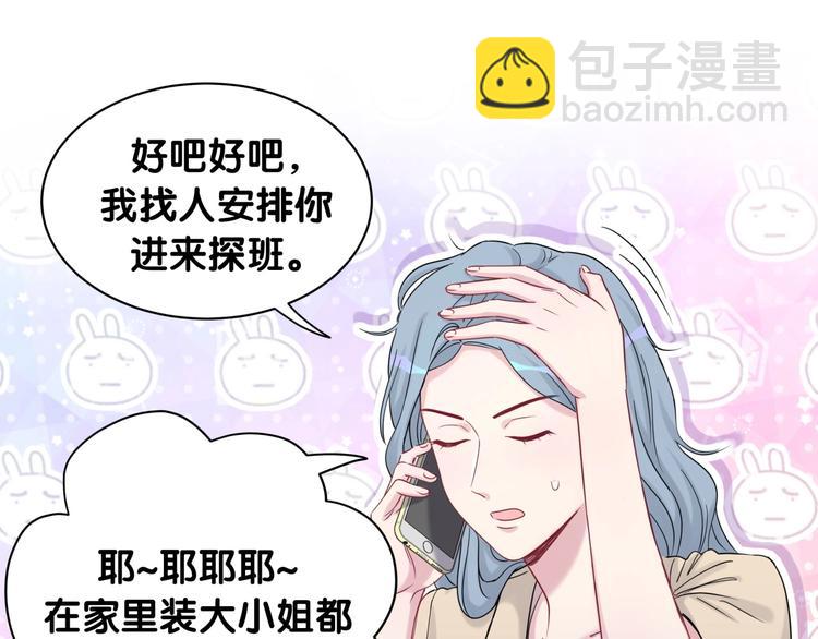 第59话 限量版鸭鸭118