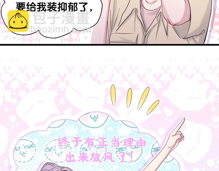 第59话 限量版鸭鸭119
