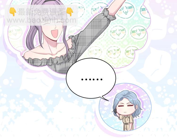 第59话 限量版鸭鸭120