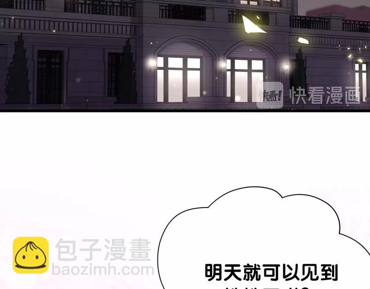 第59话 限量版鸭鸭123