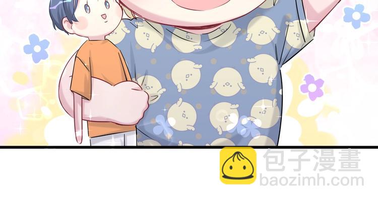 第59话 限量版鸭鸭125
