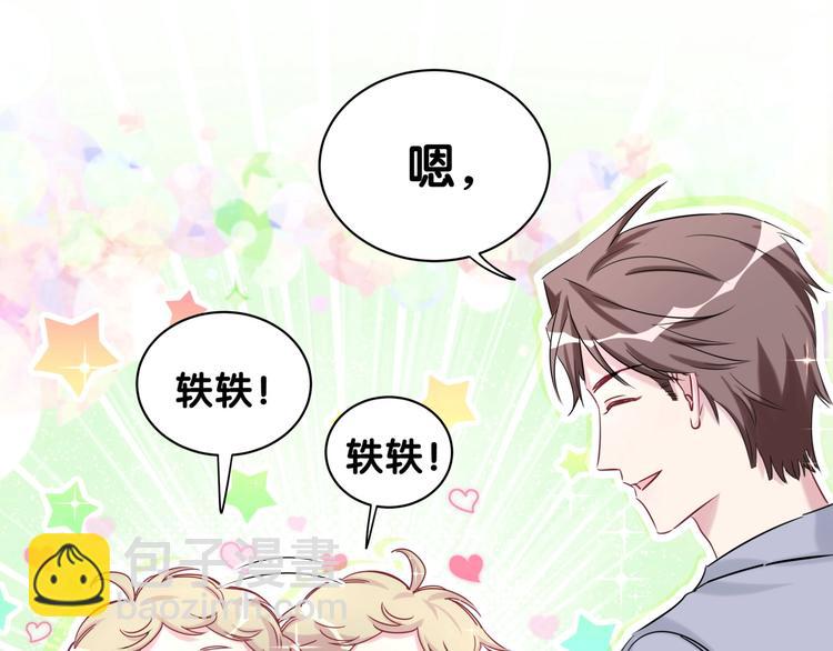 第59话 限量版鸭鸭126