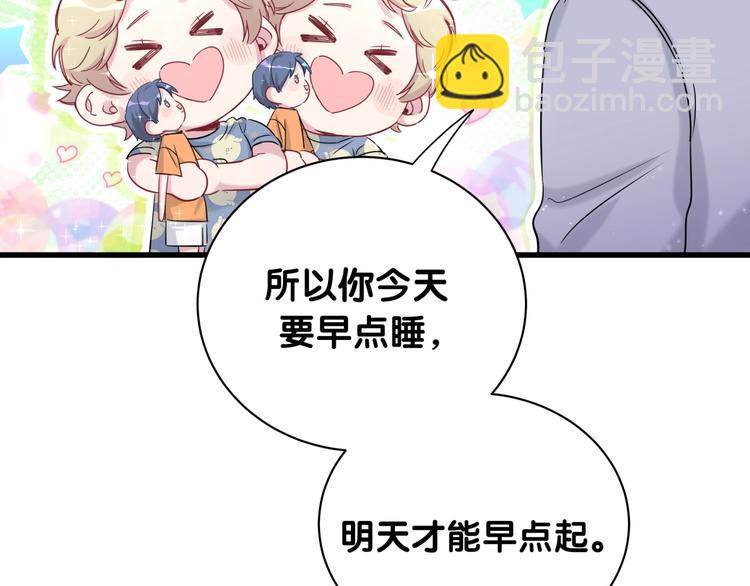 第59话 限量版鸭鸭127