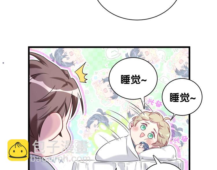 第59话 限量版鸭鸭128