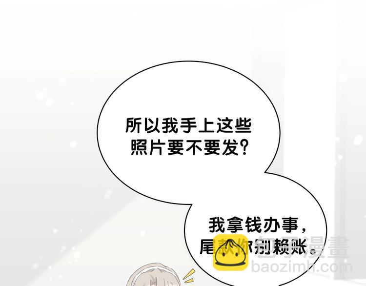 第59话 限量版鸭鸭13