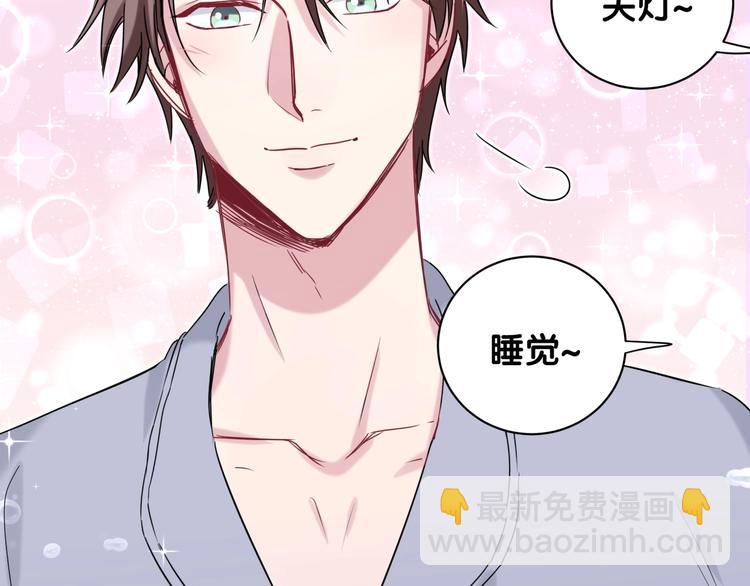第59话 限量版鸭鸭130