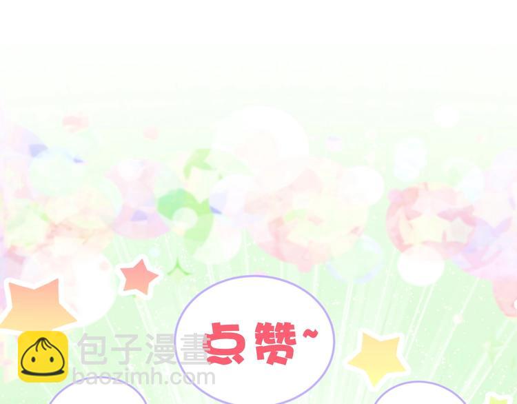 第59话 限量版鸭鸭136