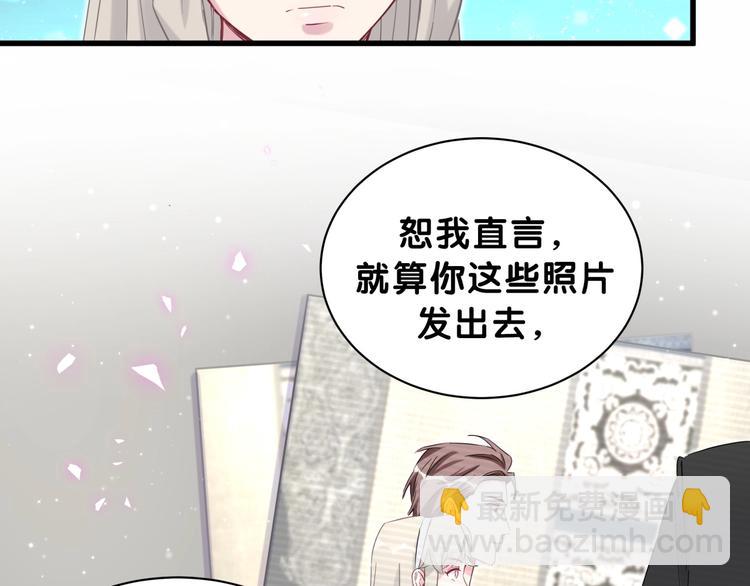 第59话 限量版鸭鸭16