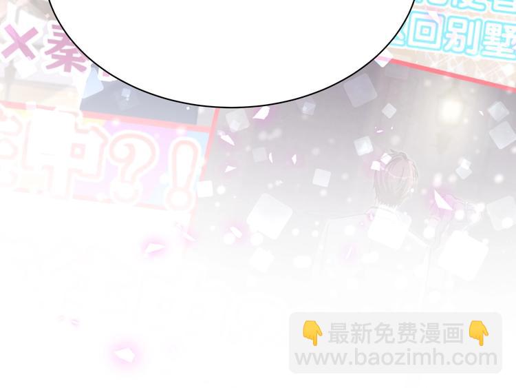 第59话 限量版鸭鸭19