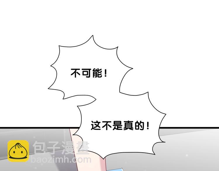 第59话 限量版鸭鸭2