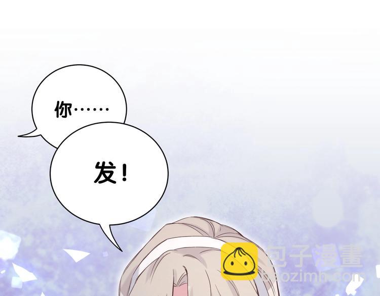 第59话 限量版鸭鸭20