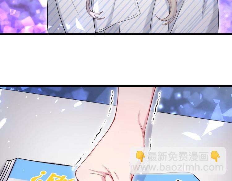 第59话 限量版鸭鸭22