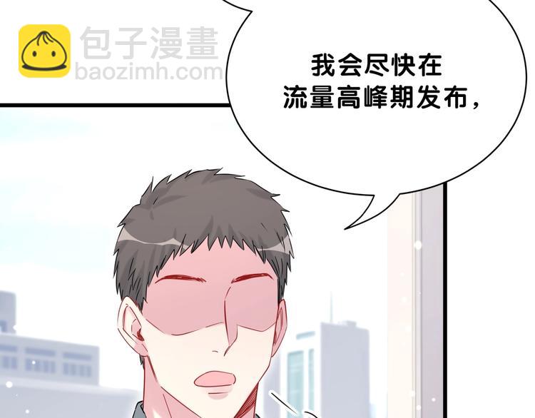 第59话 限量版鸭鸭24