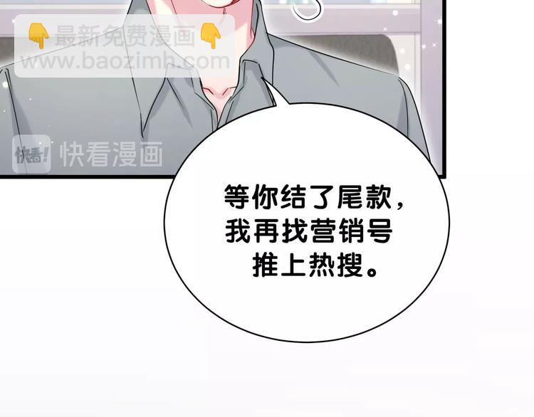 第59话 限量版鸭鸭25