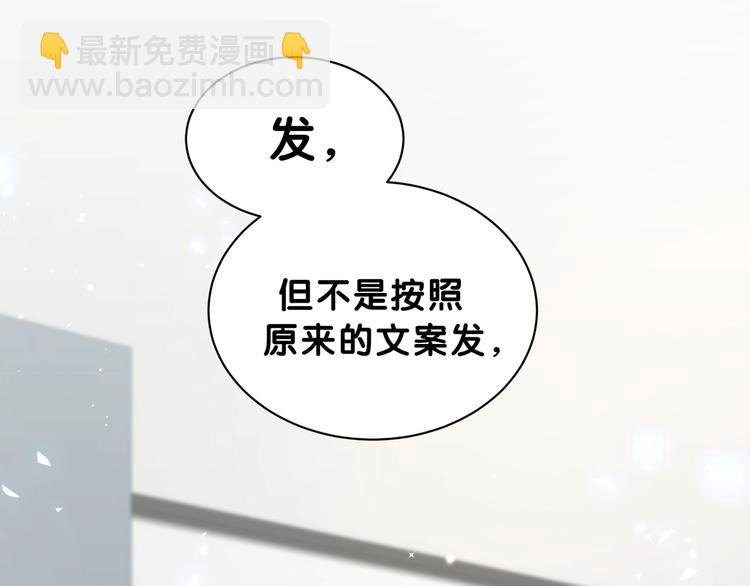 第59话 限量版鸭鸭26