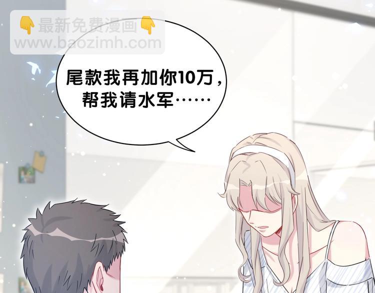 第59话 限量版鸭鸭27