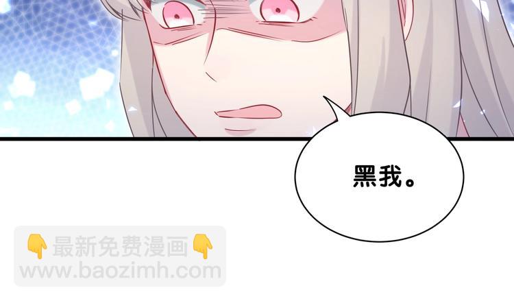 第59话 限量版鸭鸭29