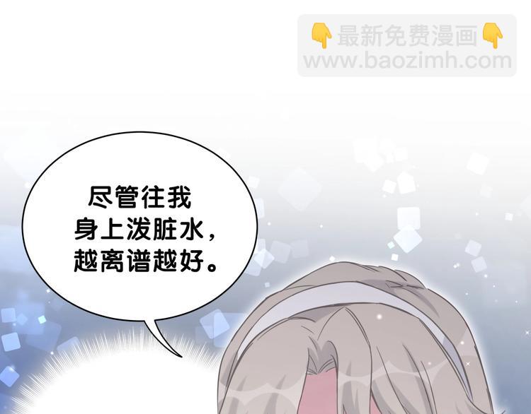 第59话 限量版鸭鸭30