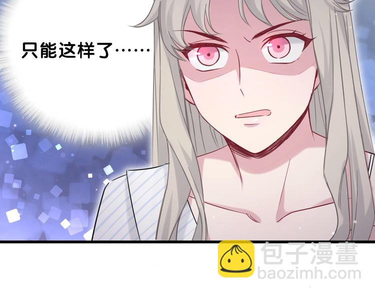 第59话 限量版鸭鸭31