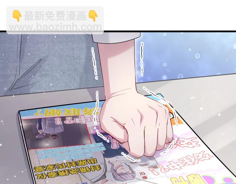 第59话 限量版鸭鸭32