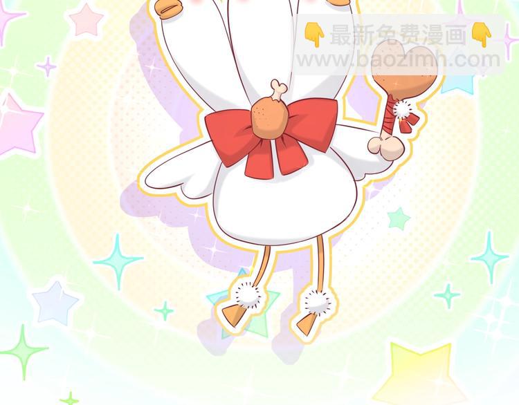 第59话 限量版鸭鸭36