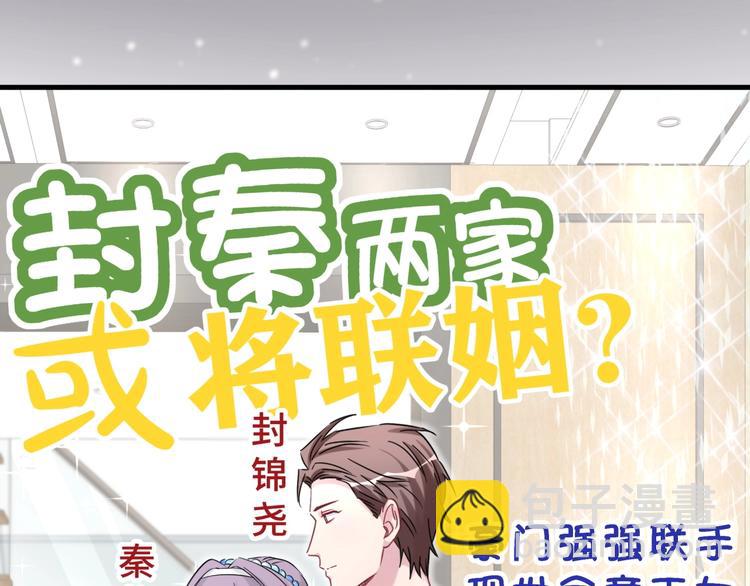 第59话 限量版鸭鸭4