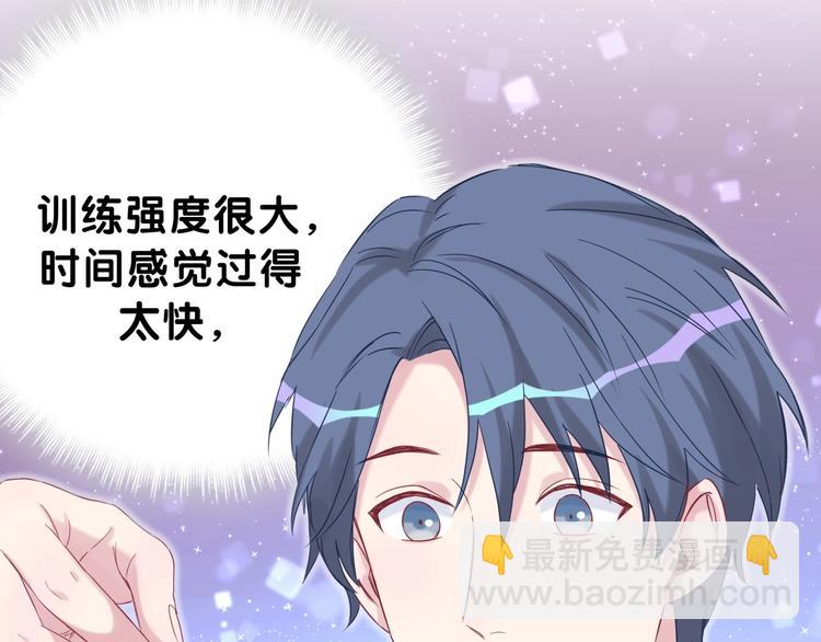 第59话 限量版鸭鸭40